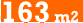 163 m2