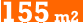 155 m2